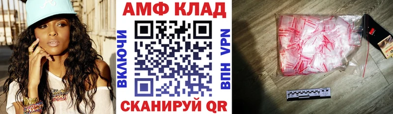 АМФ 98%  Дудинка 