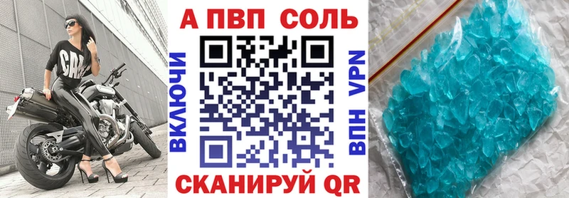 Alfa_PVP Соль  цены наркотик  Дудинка 