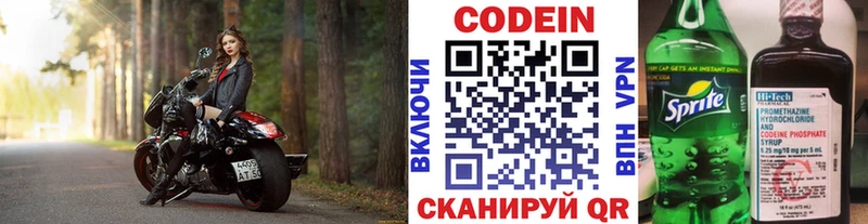 Кодеиновый сироп Lean Purple Drank  купить наркотик  Дудинка 