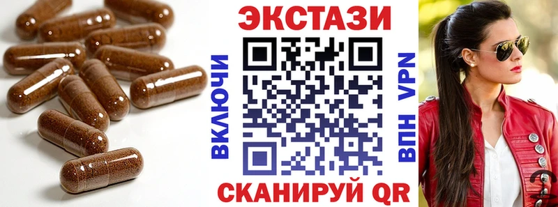 дарнет шоп Дудинка Ecstasy VHQ