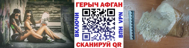 наркота  Дудинка  Героин белый 