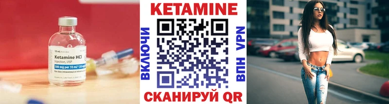 mega зеркало  это как зайти  Кетамин VHQ  Дудинка 