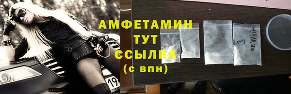 прущая мука Белокуриха