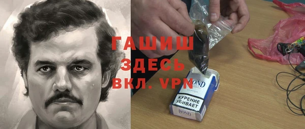 прущая мука Белокуриха