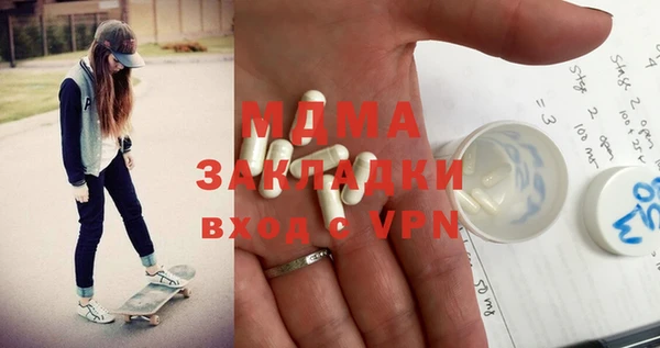 прущая мука Белокуриха