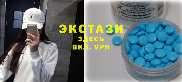 apvp Беломорск