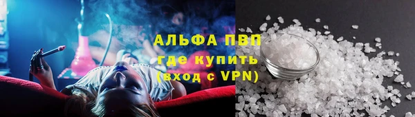 MDMA Рославль