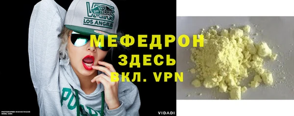 ГАЛЛЮЦИНОГЕННЫЕ ГРИБЫ Белоозёрский