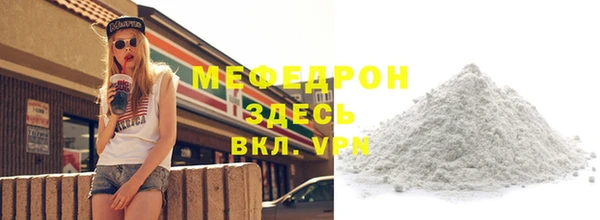 ГАЛЛЮЦИНОГЕННЫЕ ГРИБЫ Белоозёрский