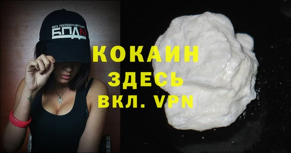 apvp Беломорск