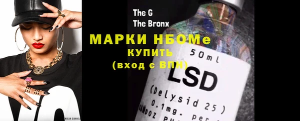прущая мука Белокуриха