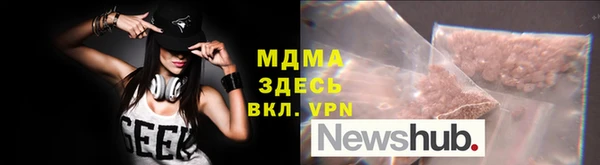 ГАЛЛЮЦИНОГЕННЫЕ ГРИБЫ Белоозёрский