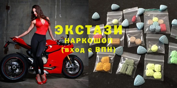 apvp Беломорск