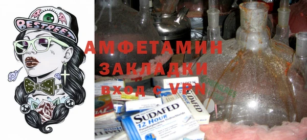 прущая мука Белокуриха