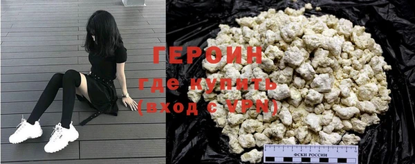 ГАЛЛЮЦИНОГЕННЫЕ ГРИБЫ Белоозёрский