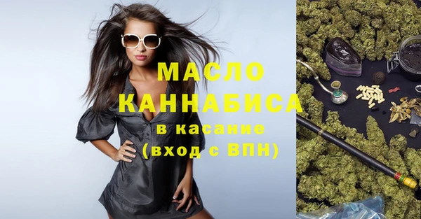 мдма Новозыбков