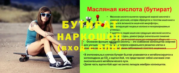 ГАЛЛЮЦИНОГЕННЫЕ ГРИБЫ Белоозёрский