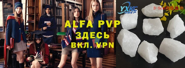 ГАЛЛЮЦИНОГЕННЫЕ ГРИБЫ Белоозёрский
