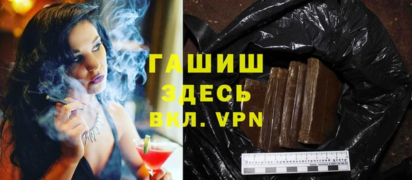 ГАЛЛЮЦИНОГЕННЫЕ ГРИБЫ Белоозёрский