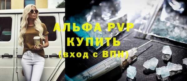 apvp Беломорск