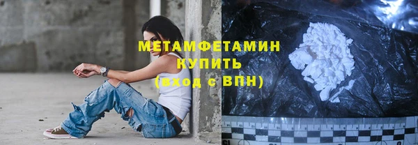 apvp Беломорск