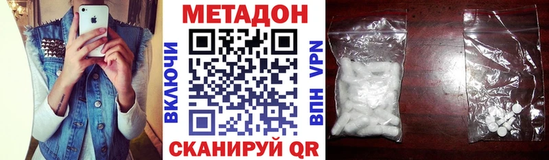 Метадон methadone  ОМГ ОМГ зеркало  Дудинка 