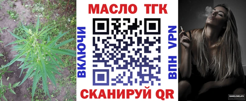 ТГК вейп  Дудинка 